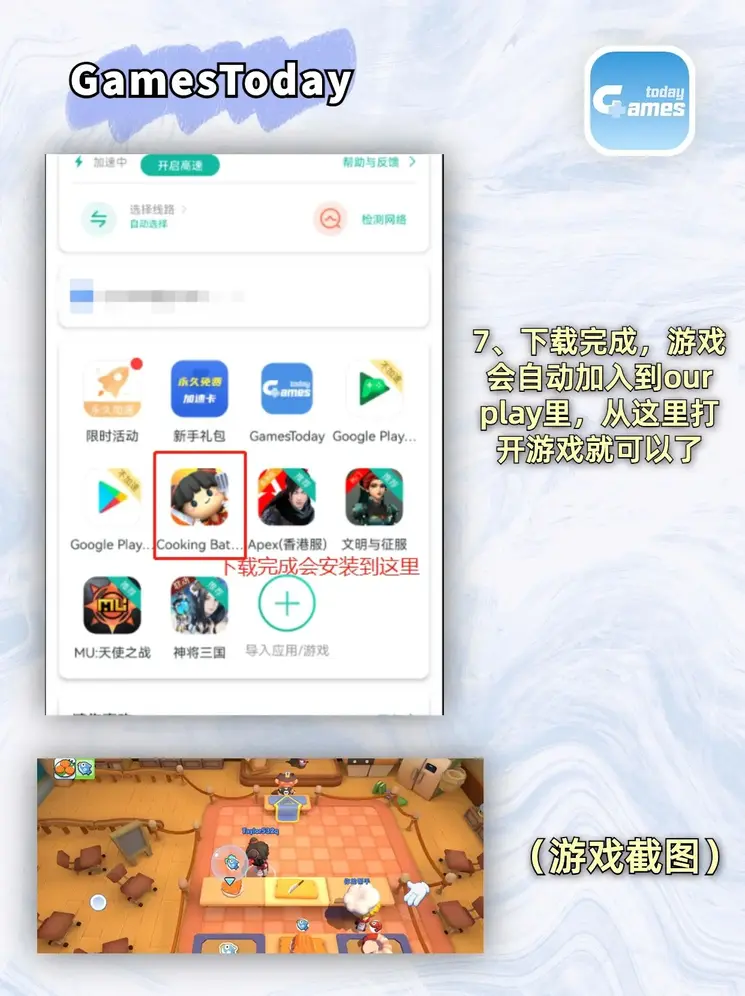 威廉希尔体育下载截图3